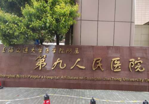 上海九院疤痕专家排名更新！冯少清、陈宗安、武晓莉受欢迎程度高